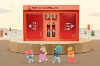 Set quà tặng An Khang Vĩnh Ninh